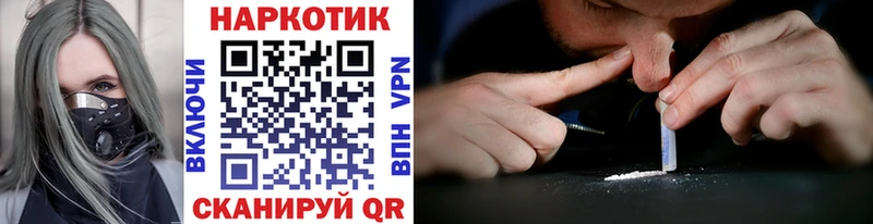 Где купить наркотики Афипский APVP COCAIN Кодеин Мефедрон Канабис Гашиш Галлюциногенные грибы