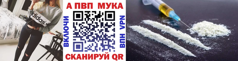Alpha-PVP Crystall Афипский