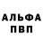 Амфетамин Розовый Hellworker356