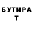 МЕТАДОН VHQ Mima Mashle