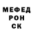 Alpha PVP СК DED HRISTOS