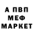 КЕТАМИН VHQ dodo derler