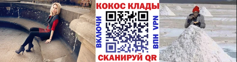 ссылка на мегу ССЫЛКА  Афипский  Кокаин Fish Scale 