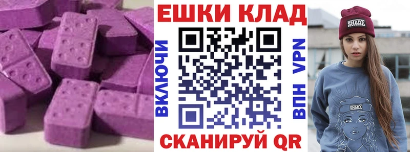 blacksprut как зайти Афипский Ecstasy 99%
