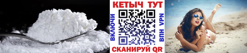 КЕТАМИН ketamine  даркнет сайт  Афипский 