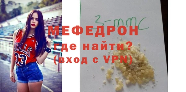 кокс Бронницы