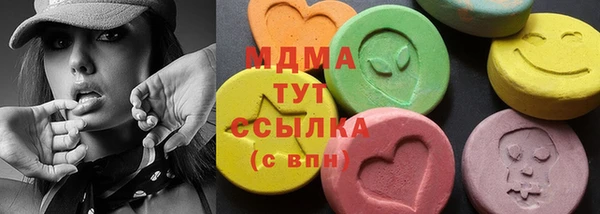 героин Бородино