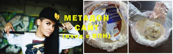 кокс Бронницы