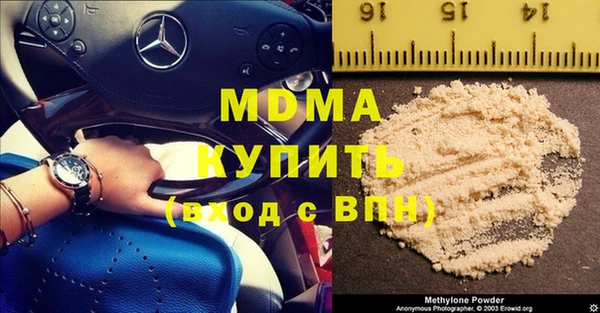 альфа пвп VHQ Бугульма