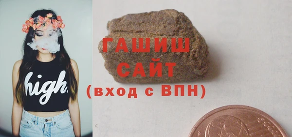 героин Бородино