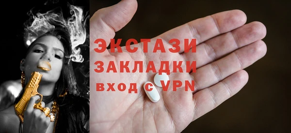 альфа пвп VHQ Бугульма