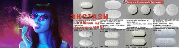 альфа пвп VHQ Бугульма