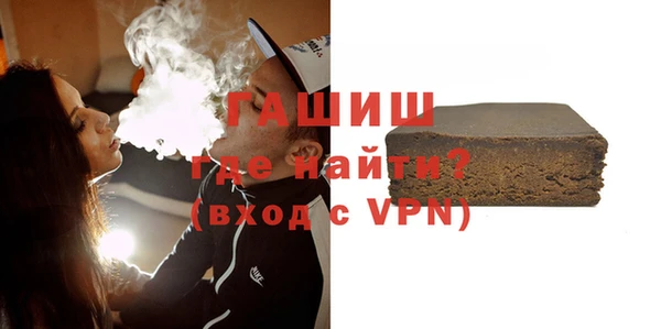 кокс Бронницы