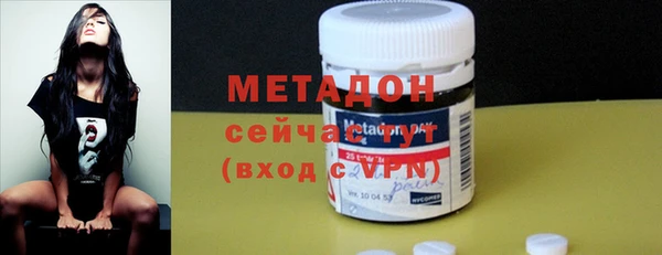героин Бородино