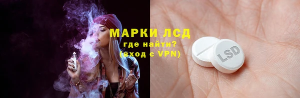 альфа пвп VHQ Бугульма