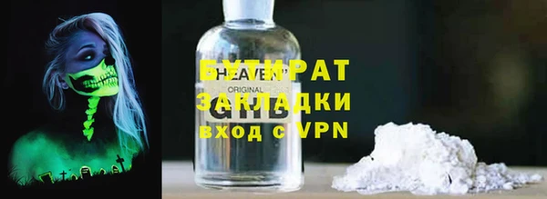 альфа пвп VHQ Бугульма