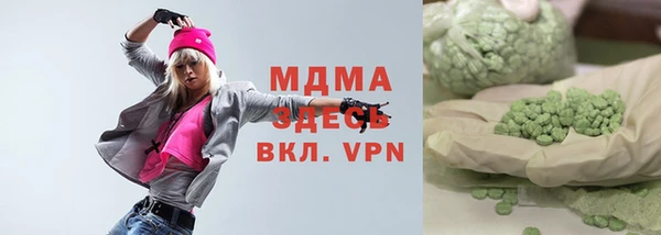 героин Бородино