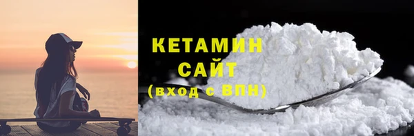 героин Бородино