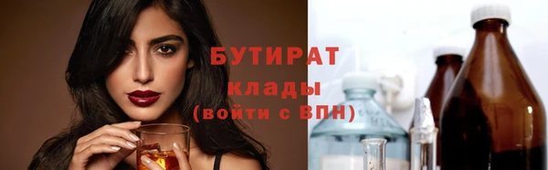 героин Бородино