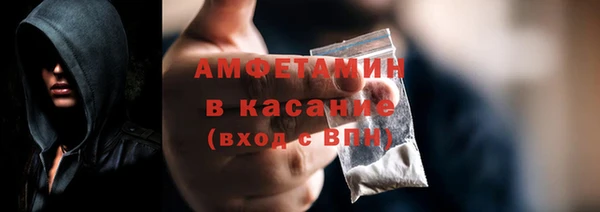 альфа пвп VHQ Бугульма