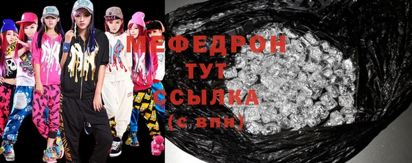кокс Бронницы