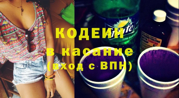 альфа пвп VHQ Бугульма