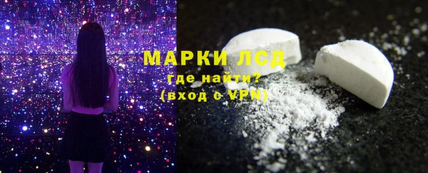 альфа пвп VHQ Бугульма