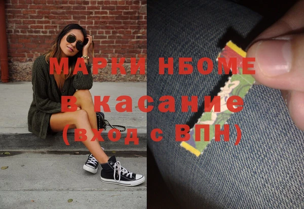 героин Бородино