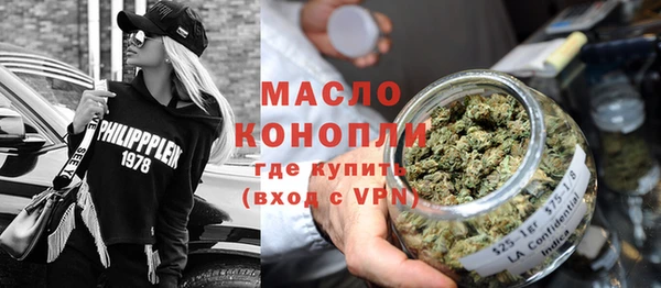 альфа пвп VHQ Бугульма
