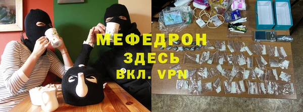 альфа пвп VHQ Бугульма