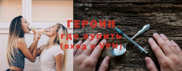 альфа пвп VHQ Бугульма