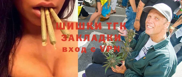 альфа пвп VHQ Бугульма