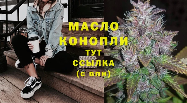 героин Бородино