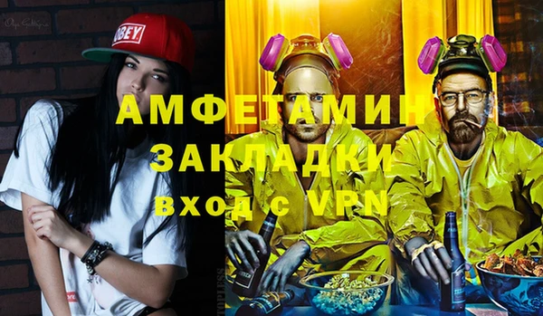 кокс Бронницы