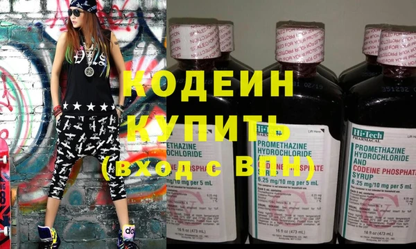 героин Бородино