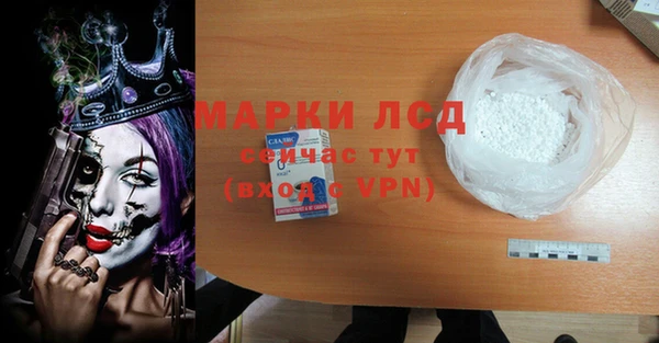 альфа пвп VHQ Бугульма