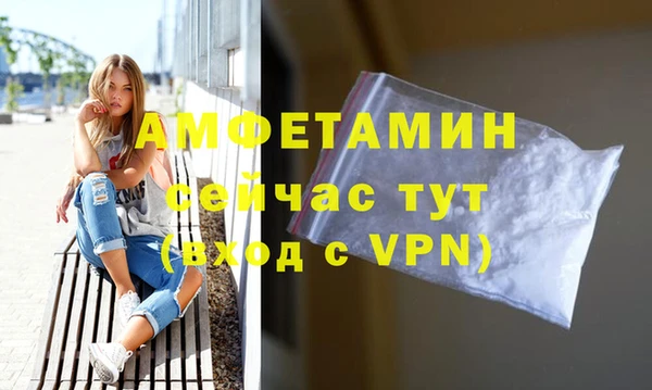 альфа пвп VHQ Бугульма
