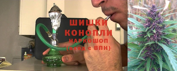 альфа пвп VHQ Бугульма