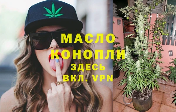 кокс Бронницы
