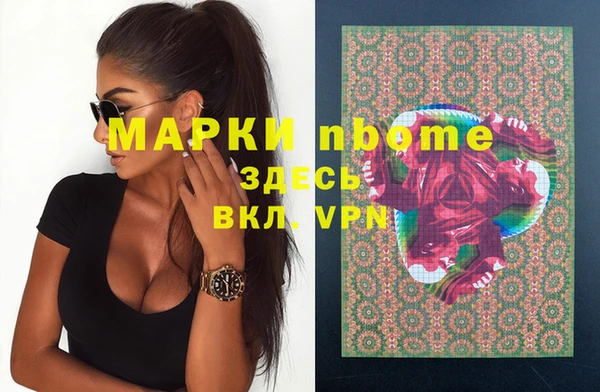 кокс Бронницы