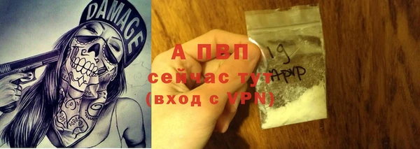 кокс Бронницы