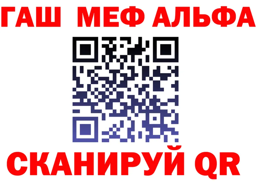 A-PVP СК КРИС зеркало мориарти omg Афипский