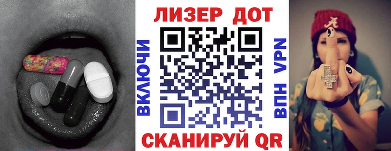ЛСД экстази кислота  Афипский 