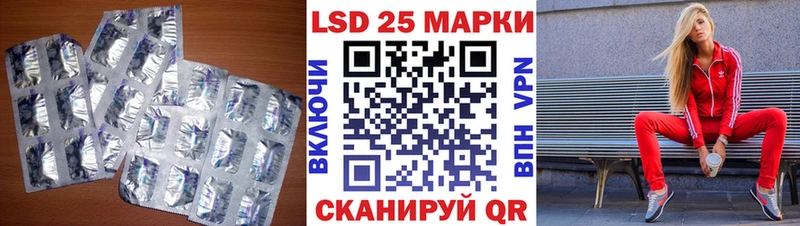 ЛСД экстази кислота Афипский