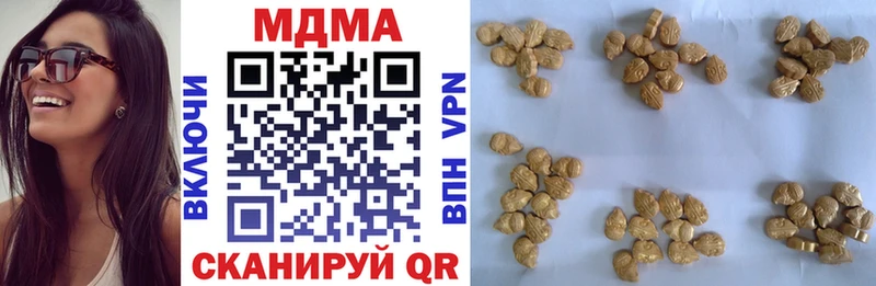 MDMA Molly  цена наркотик  omg онион  Афипский 