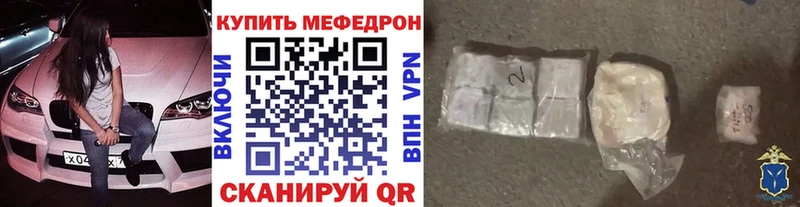 купить наркотики сайты  дарк нет официальный сайт  Меф мука  Афипский 