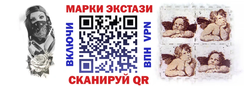 Наркотические марки 1,5мг  Афипский 