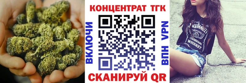 Дистиллят ТГК гашишное масло  купить закладку  Афипский 